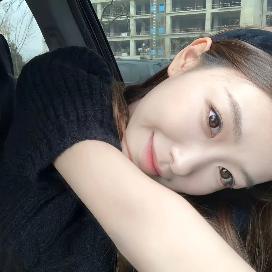 美味